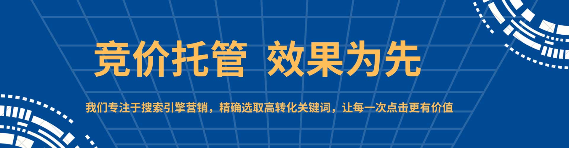 永平百度开户高返点