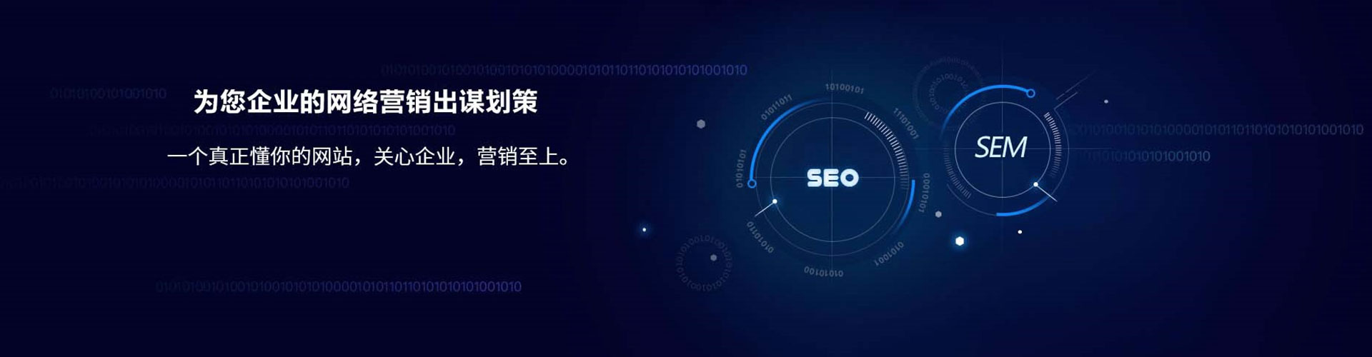 永平信息流广告