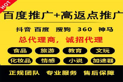旅游行业的信息流代理服务与营销策略案例